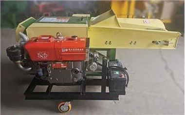 Слама Сецкалица